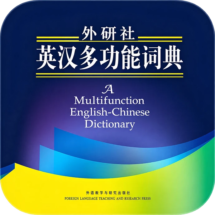 Waijiaoshe Chinese–English Multifunctional Dictionary